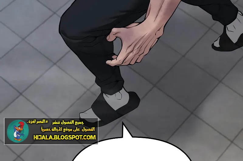 Read The Bully In Charge AR Manga Online