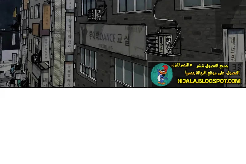 Read The Bully In Charge AR Manga Online