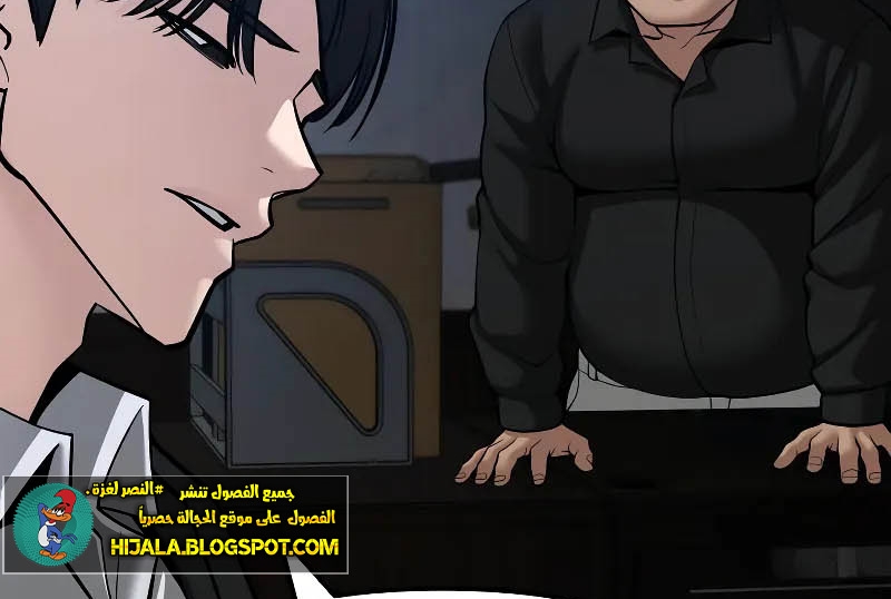 Read The Bully In Charge AR Manga Online