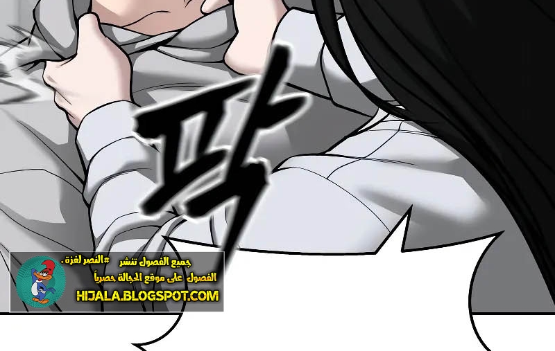 Read The Bully In Charge AR Manga Online