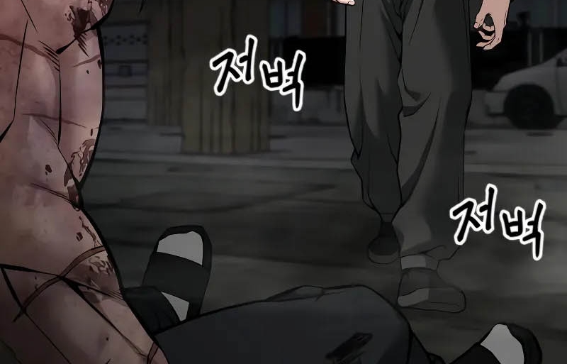 Read The Bully In Charge AR Manga Online