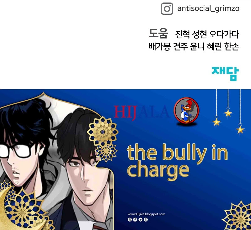 Read The Bully In Charge AR Manga Online