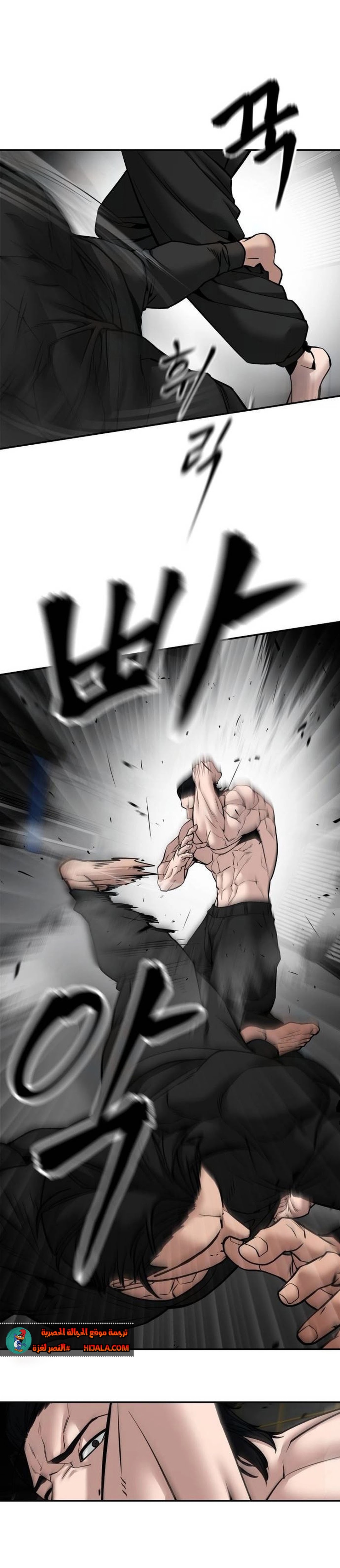 Read The Bully In Charge AR Manga Online