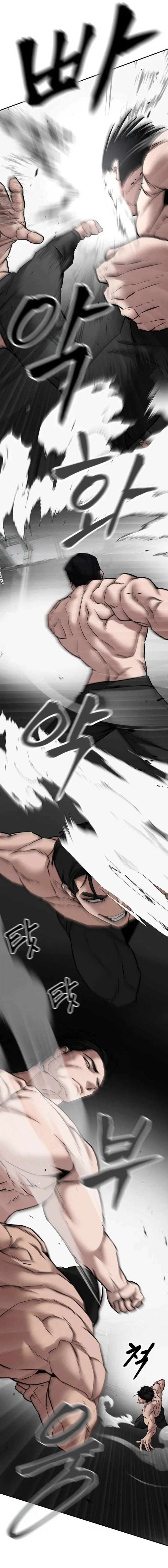 Read The Bully In Charge AR Manga Online