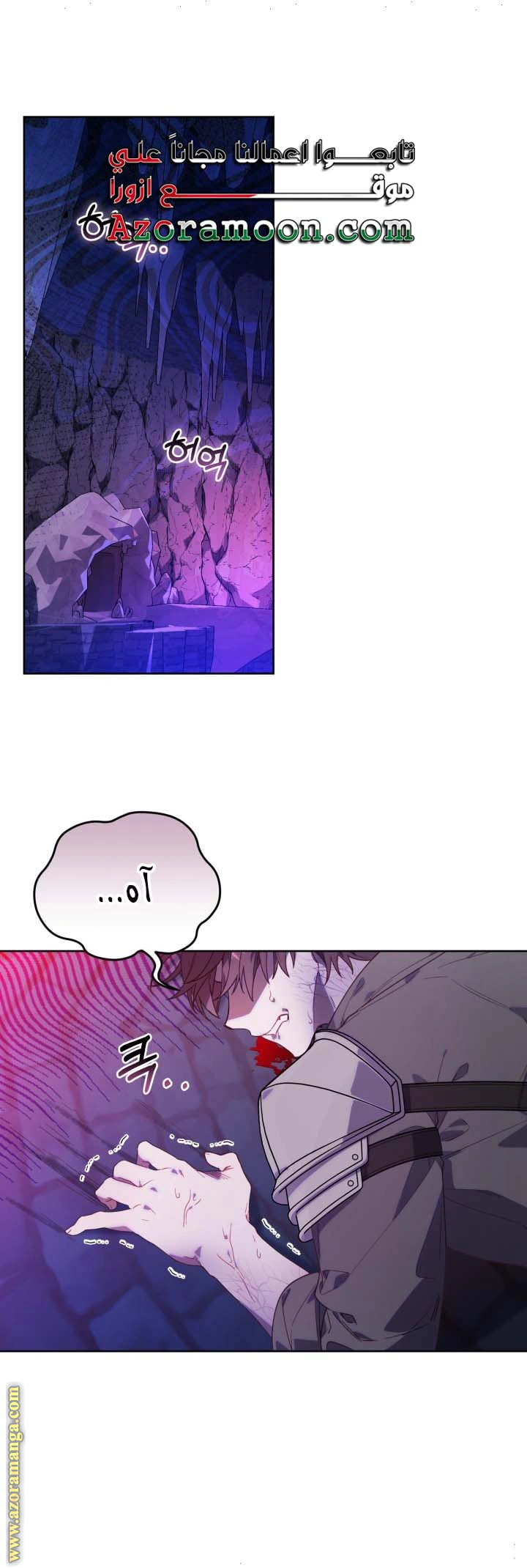 Read The Chick Class Hunter is Busy Being Dutiful! AR Manga Online