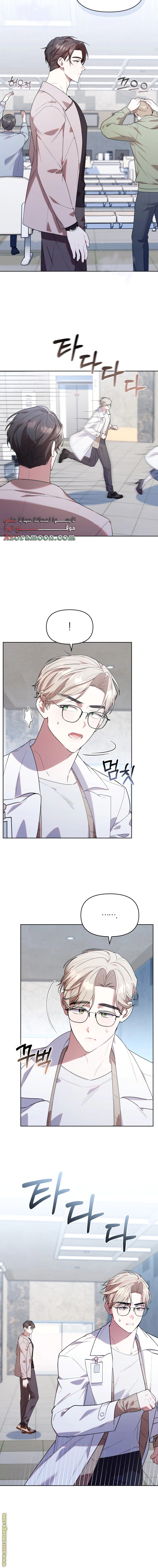 Read The Chick Class Hunter is Busy Being Dutiful! AR Manga Online