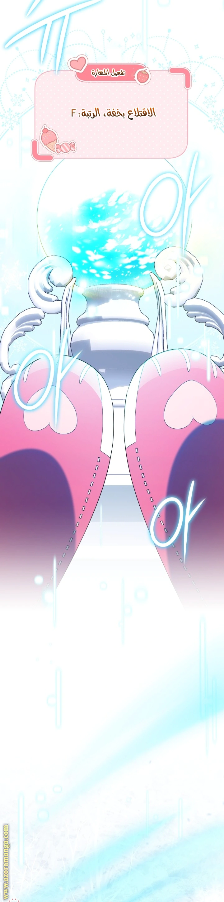 Read The Chick Class Hunter is Busy Being Dutiful! AR Manga Online