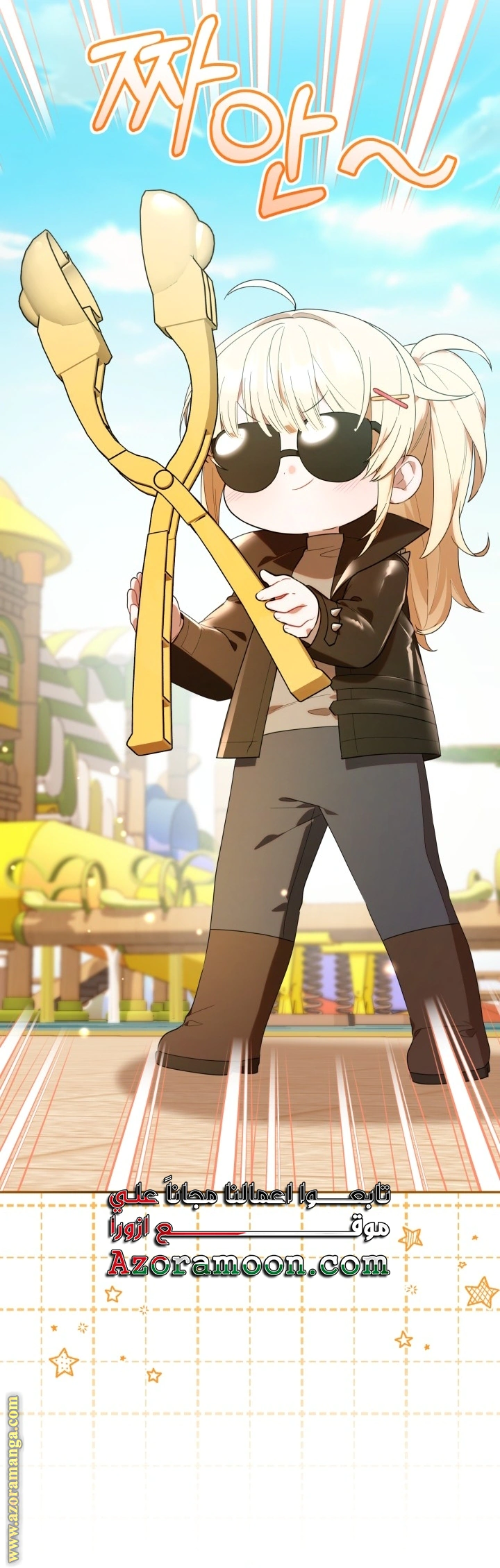 Read The Chick Class Hunter is Busy Being Dutiful! AR Manga Online