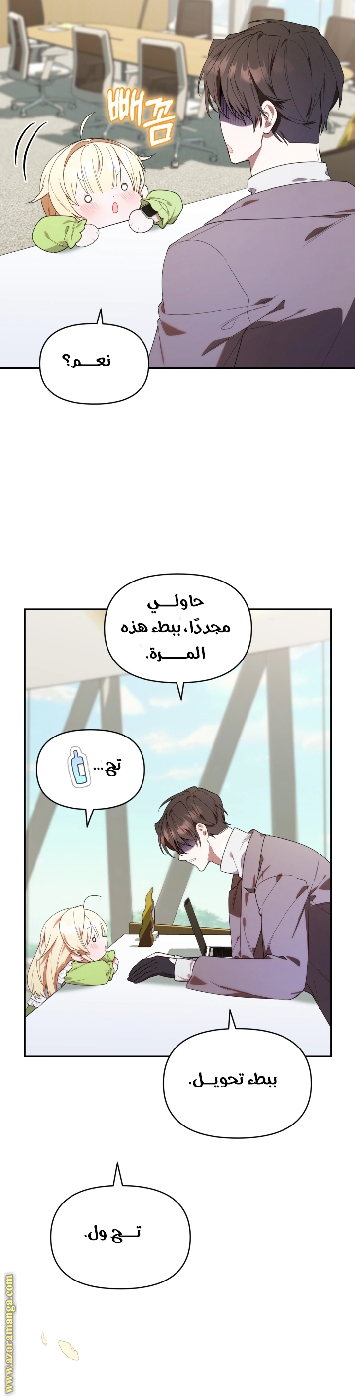 Read The Chick Class Hunter is Busy Being Dutiful! AR Manga Online