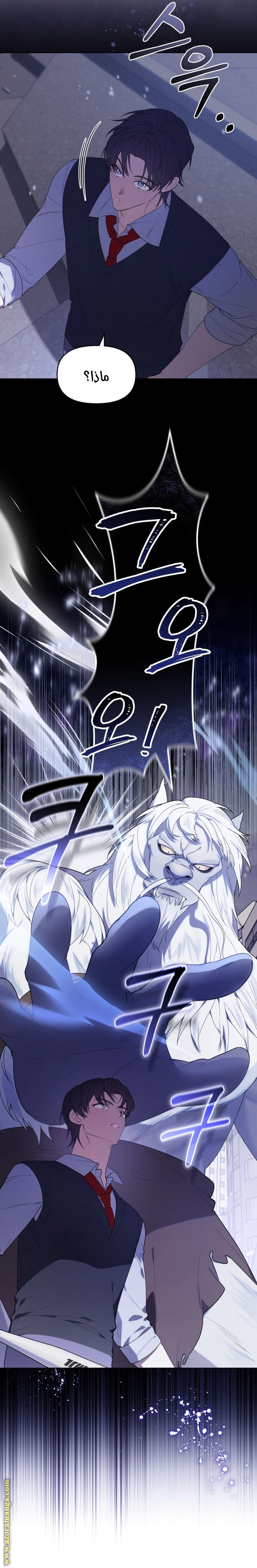 Read The Chick Class Hunter is Busy Being Dutiful! AR Manga Online