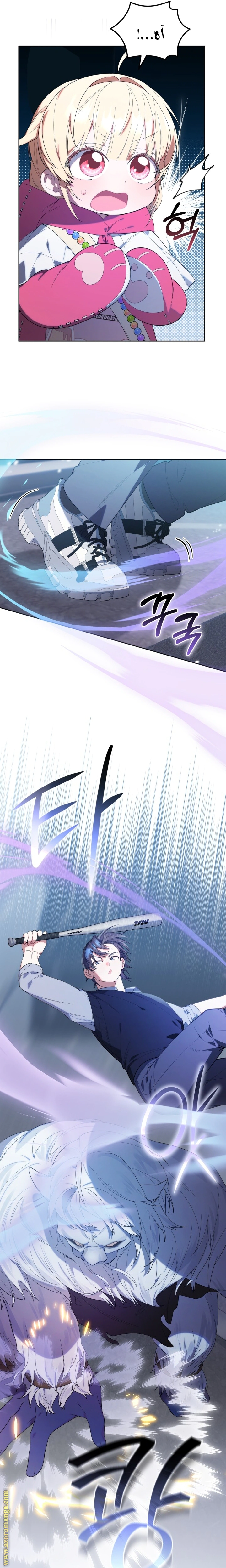 Read The Chick Class Hunter is Busy Being Dutiful! AR Manga Online
