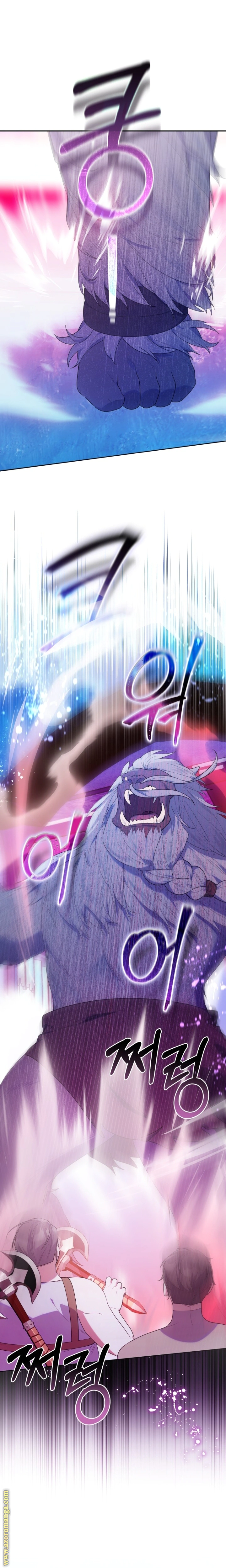 Read The Chick Class Hunter is Busy Being Dutiful! AR Manga Online