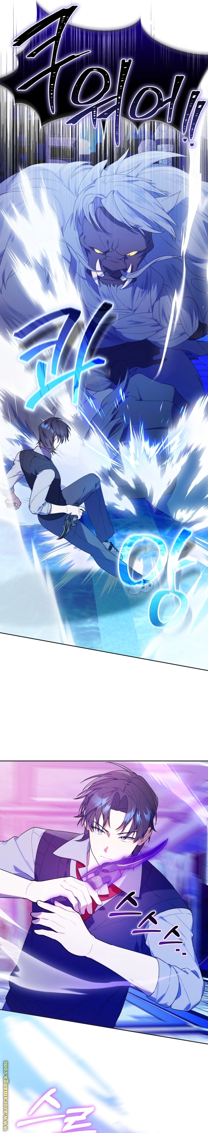 Read The Chick Class Hunter is Busy Being Dutiful! AR Manga Online