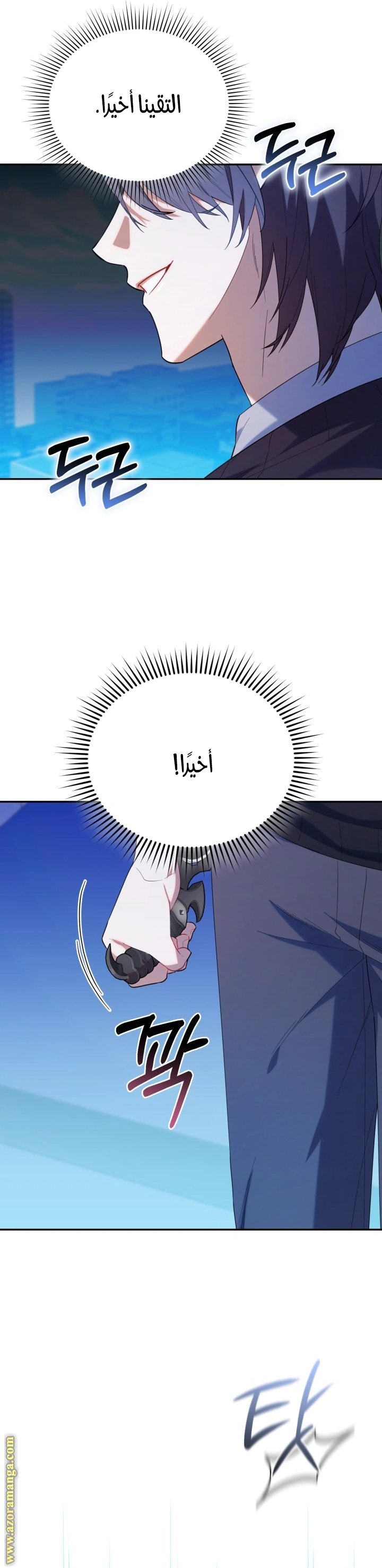 Read The Chick Class Hunter is Busy Being Dutiful! AR Manga Online