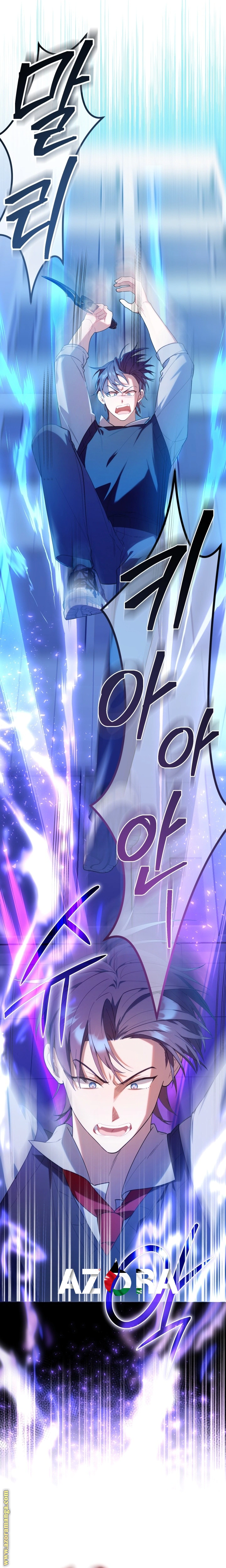 Read The Chick Class Hunter is Busy Being Dutiful! AR Manga Online