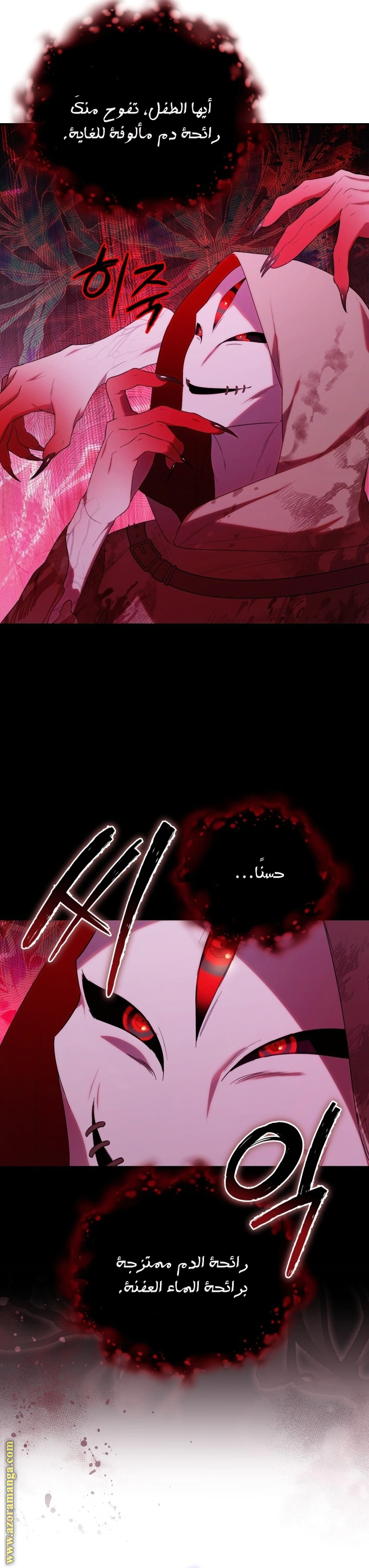 Read The Chick Class Hunter is Busy Being Dutiful! AR Manga Online