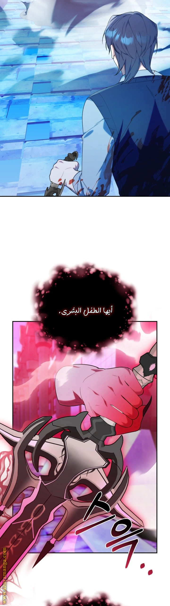Read The Chick Class Hunter is Busy Being Dutiful! AR Manga Online