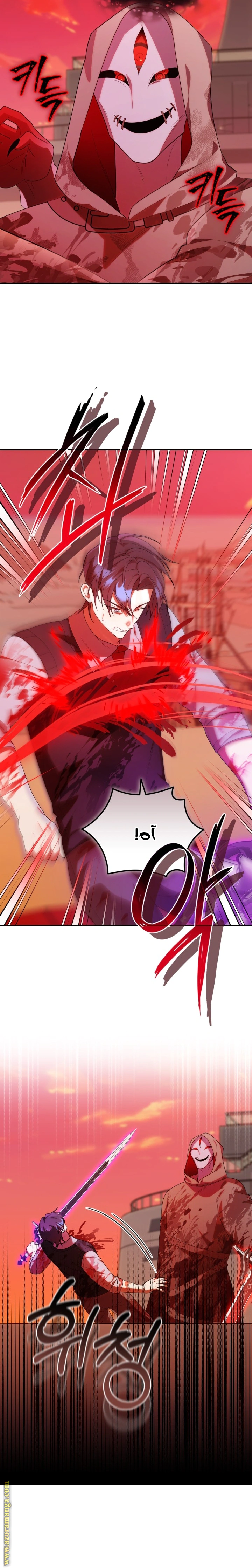 Read The Chick Class Hunter is Busy Being Dutiful! AR Manga Online