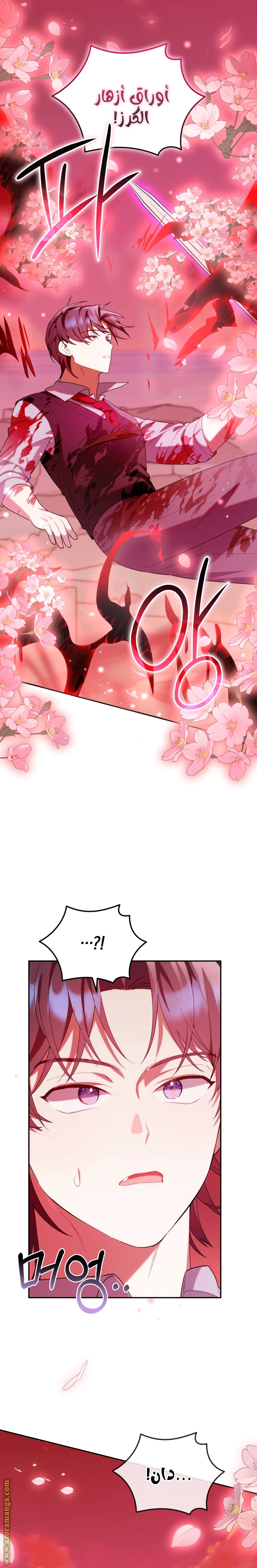 Read The Chick Class Hunter is Busy Being Dutiful! AR Manga Online