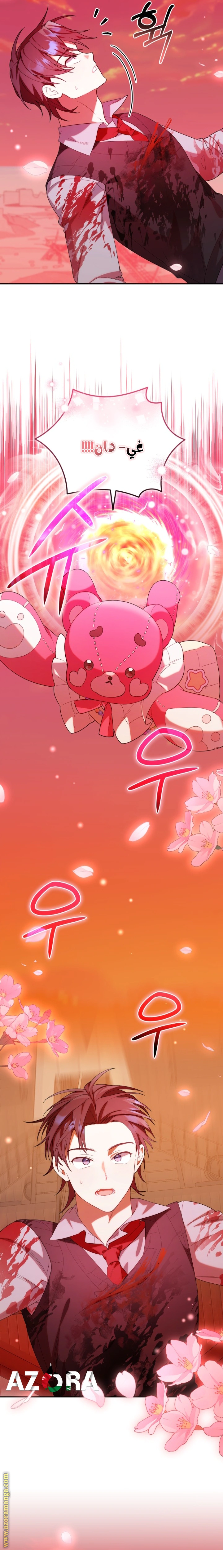 Read The Chick Class Hunter is Busy Being Dutiful! AR Manga Online
