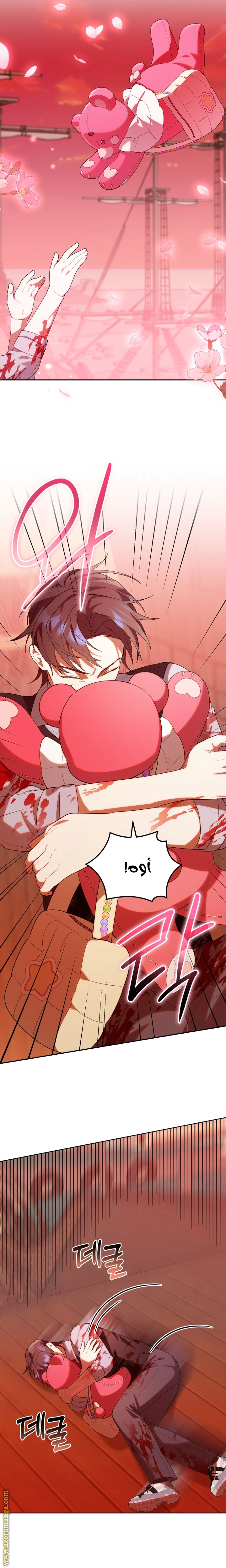 Read The Chick Class Hunter is Busy Being Dutiful! AR Manga Online