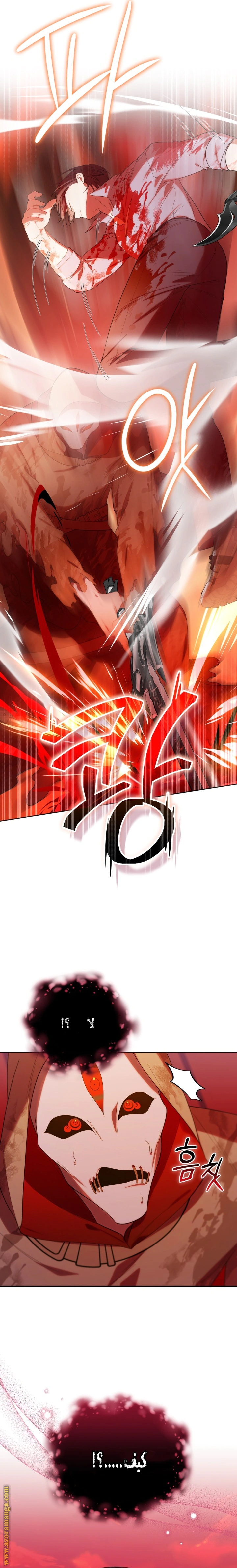 Read The Chick Class Hunter is Busy Being Dutiful! AR Manga Online