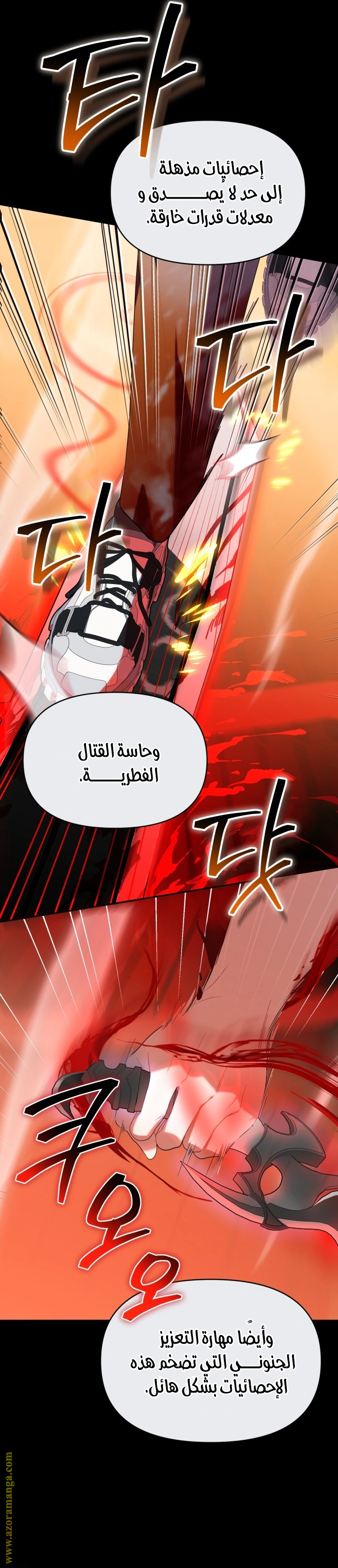 Read The Chick Class Hunter is Busy Being Dutiful! AR Manga Online