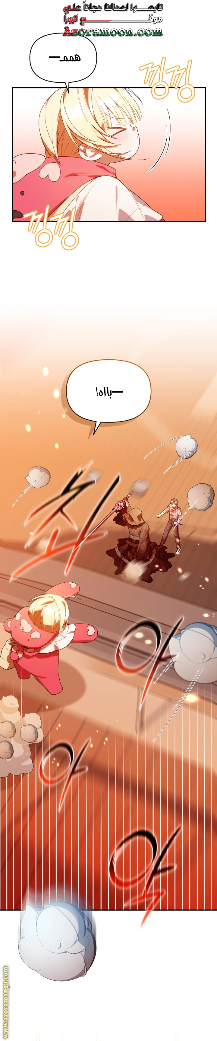 Read The Chick Class Hunter is Busy Being Dutiful! AR Manga Online