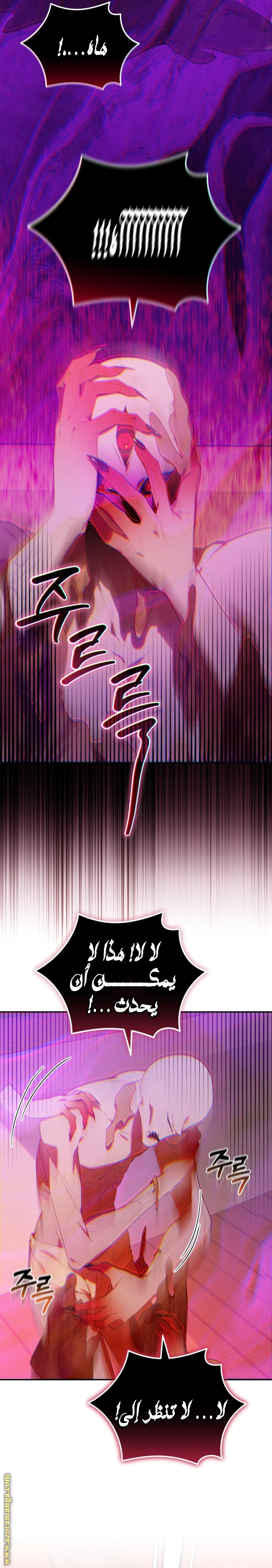 Read The Chick Class Hunter is Busy Being Dutiful! AR Manga Online