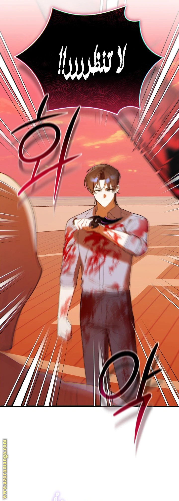 Read The Chick Class Hunter is Busy Being Dutiful! AR Manga Online