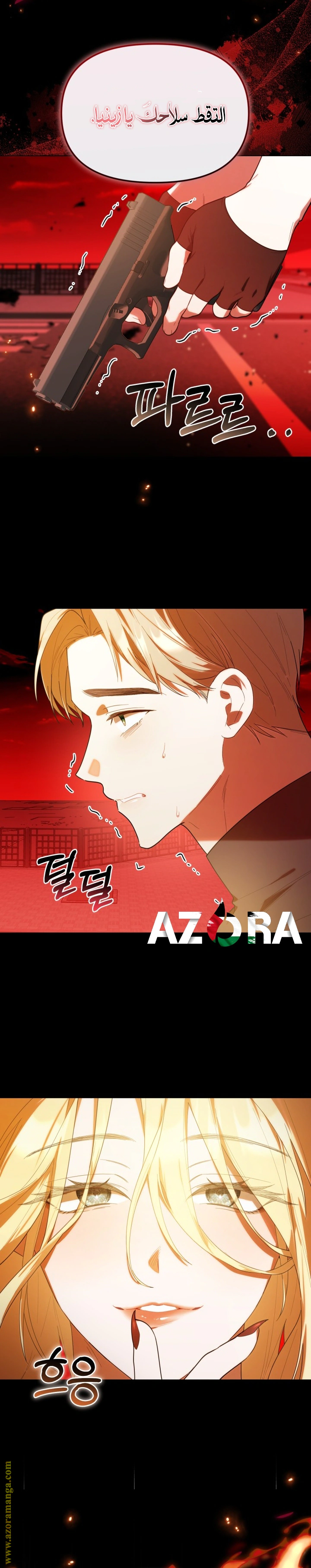 Read The Chick Class Hunter is Busy Being Dutiful! AR Manga Online