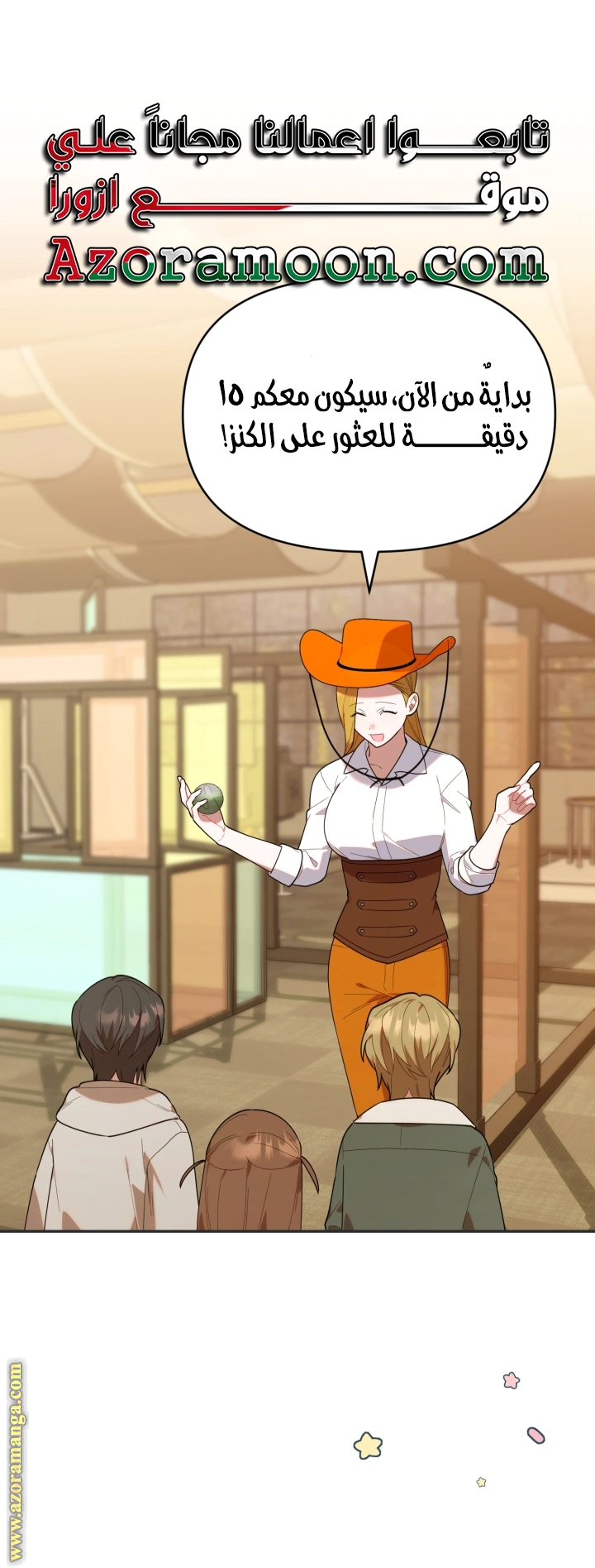 Read The Chick Class Hunter is Busy Being Dutiful! AR Manga Online