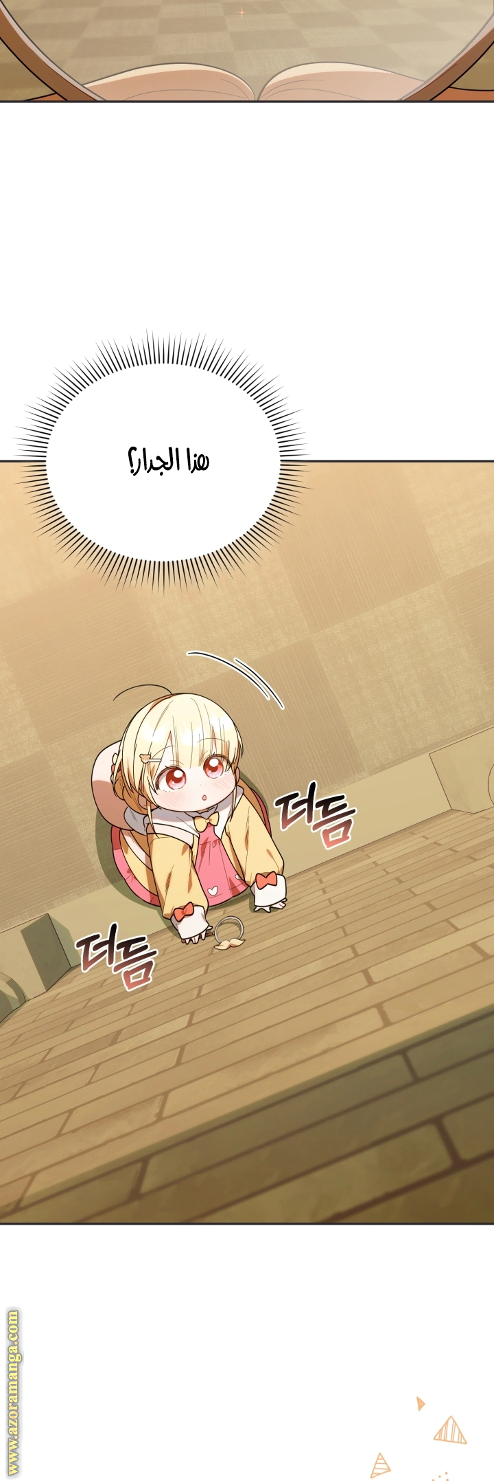 Read The Chick Class Hunter is Busy Being Dutiful! AR Manga Online