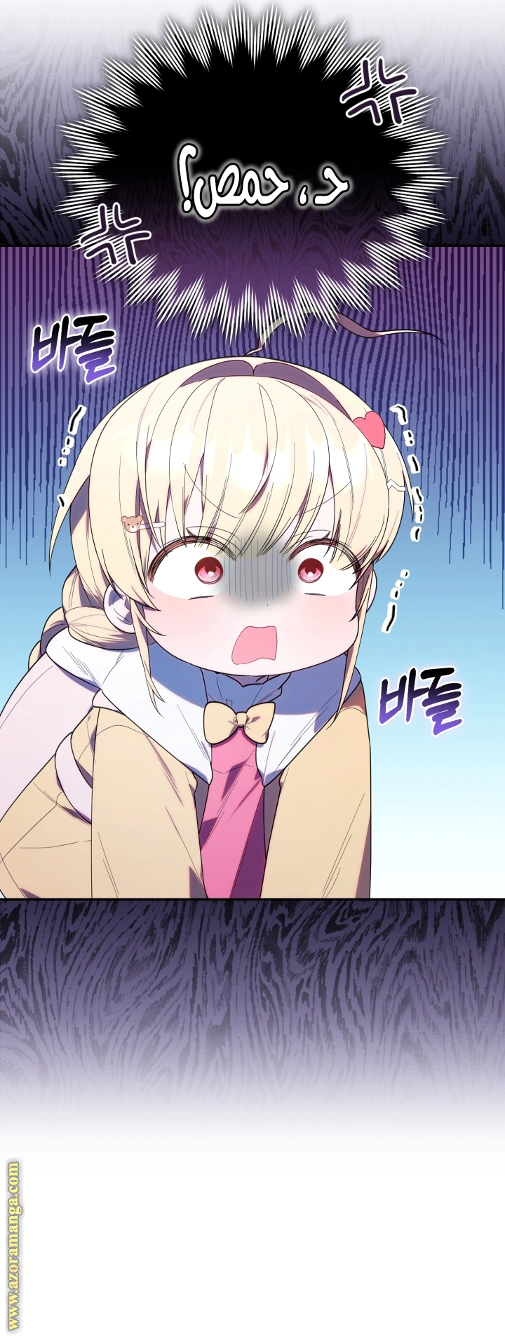 Read The Chick Class Hunter is Busy Being Dutiful! AR Manga Online