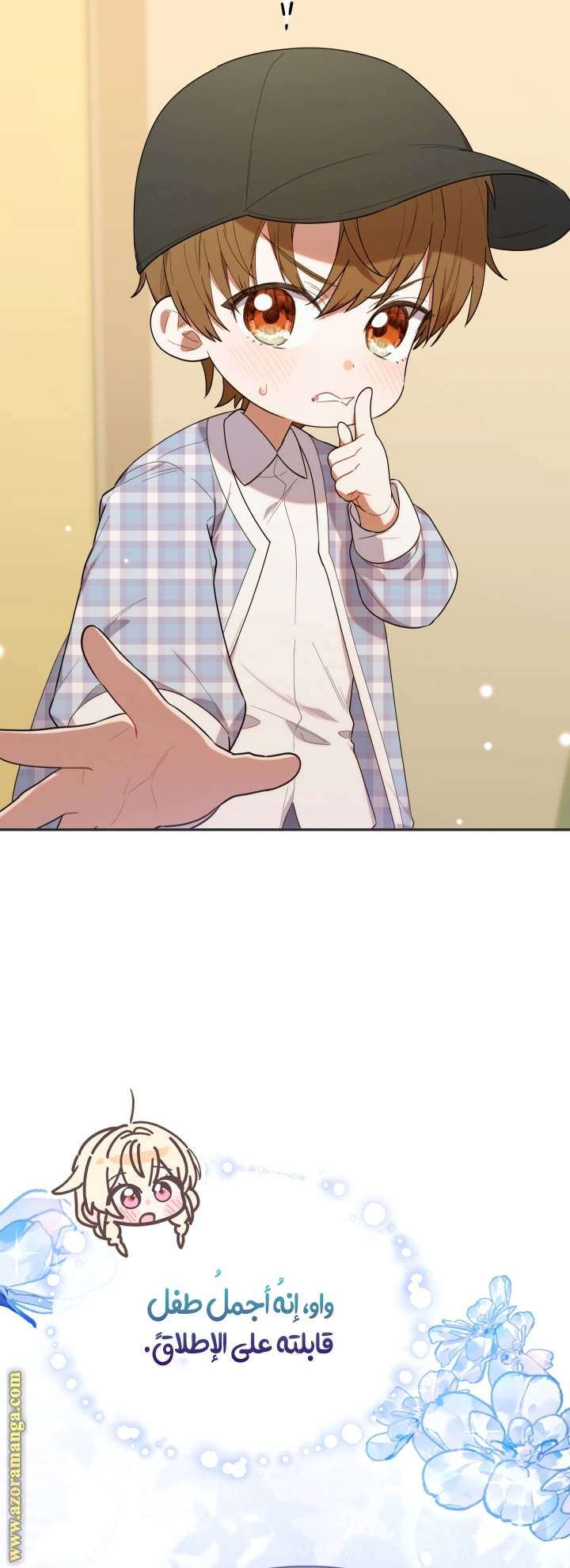 Read The Chick Class Hunter is Busy Being Dutiful! AR Manga Online