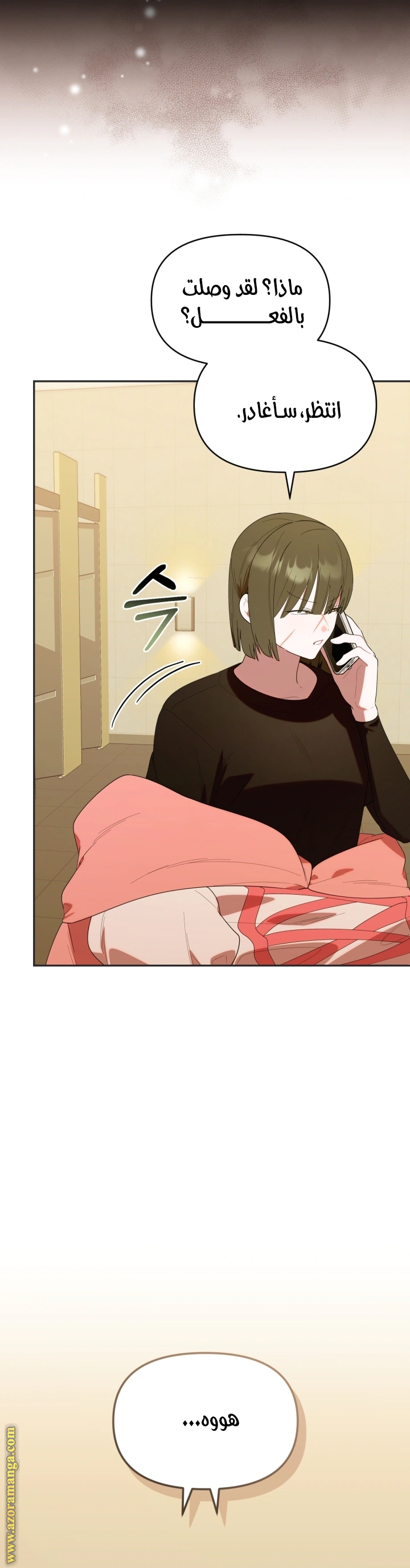 Read The Chick Class Hunter is Busy Being Dutiful! AR Manga Online