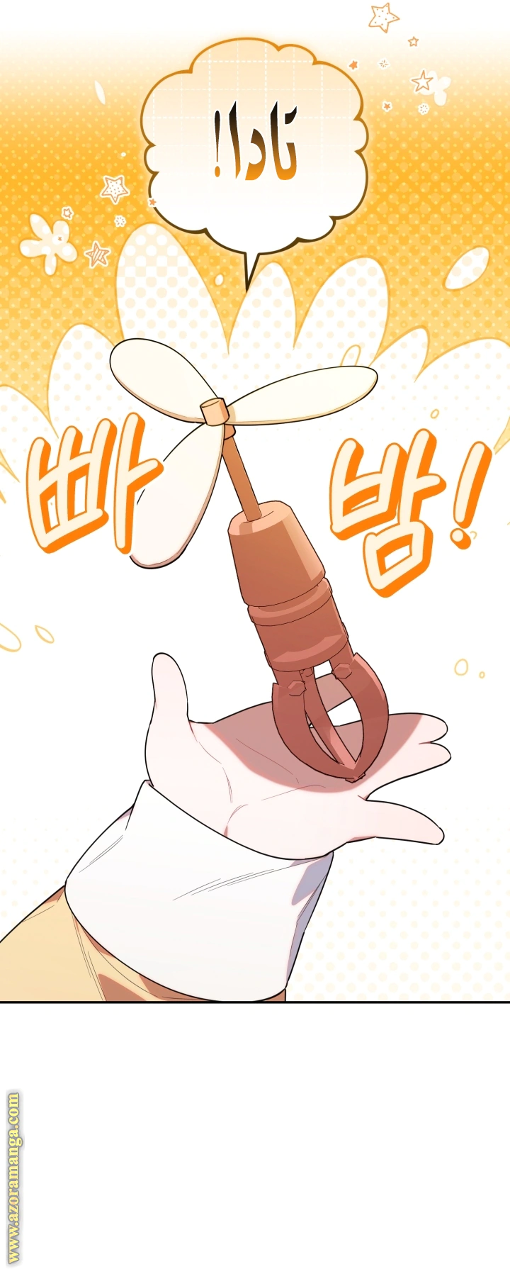 Read The Chick Class Hunter is Busy Being Dutiful! AR Manga Online