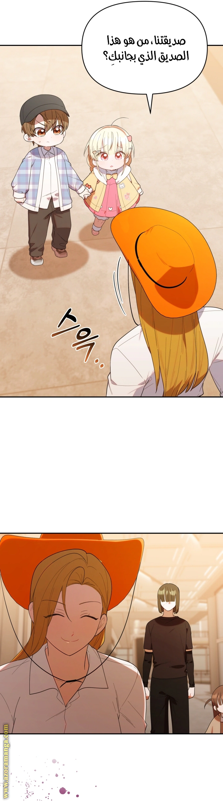 Read The Chick Class Hunter is Busy Being Dutiful! AR Manga Online