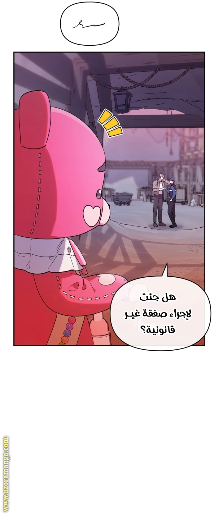 Read The Chick Class Hunter is Busy Being Dutiful! AR Manga Online