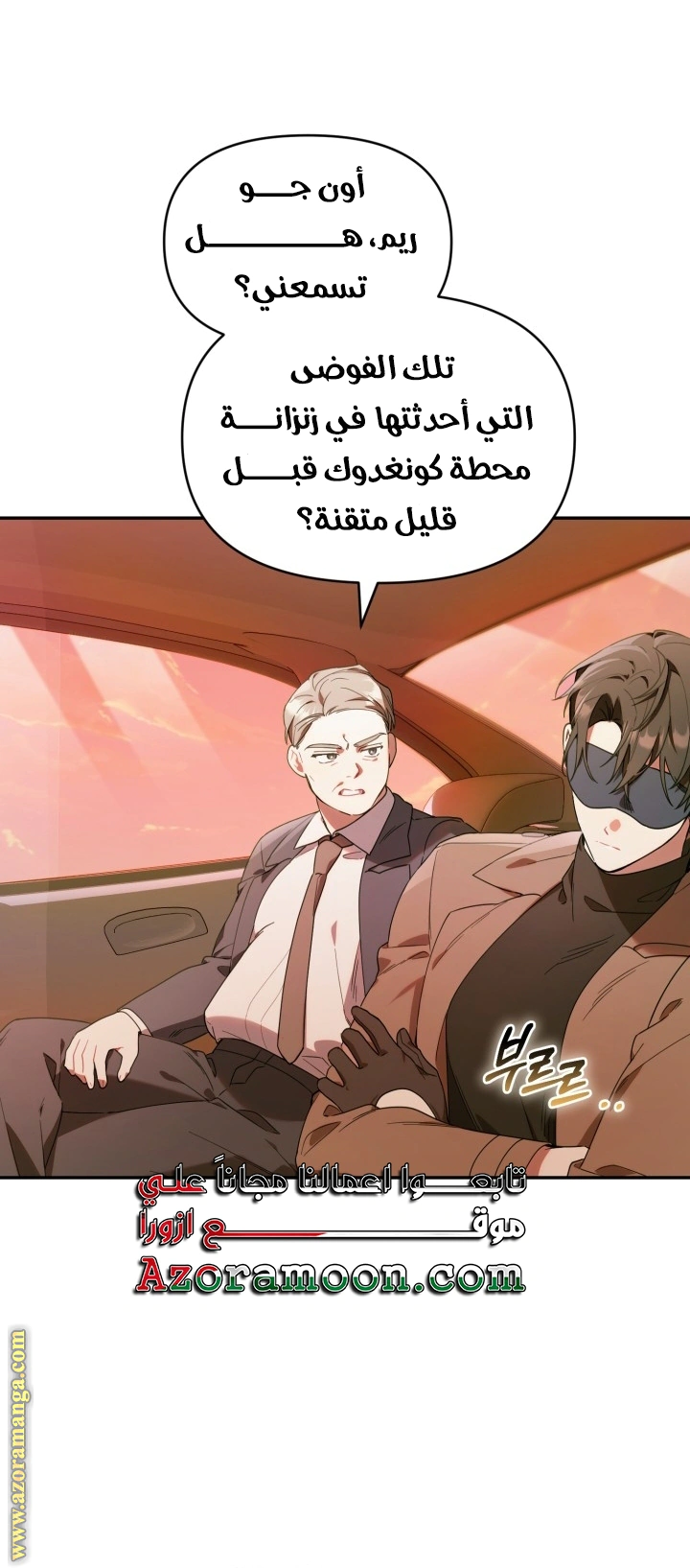 Read The Chick Class Hunter is Busy Being Dutiful! AR Manga Online