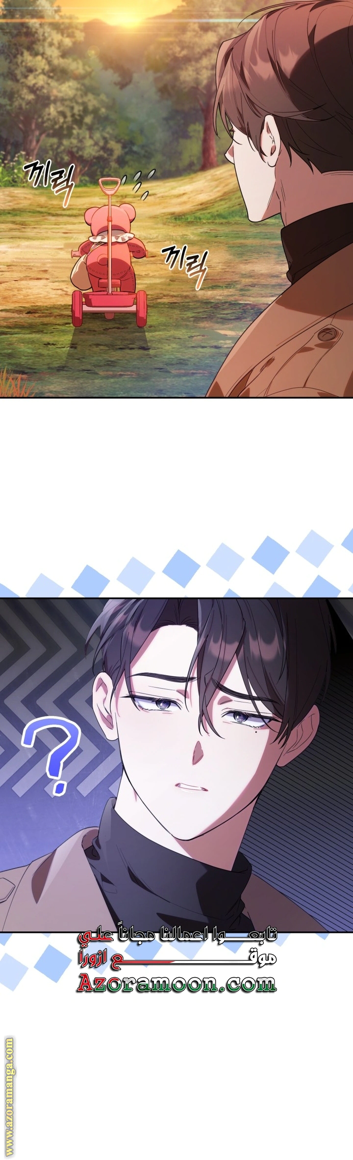 Read The Chick Class Hunter is Busy Being Dutiful! AR Manga Online