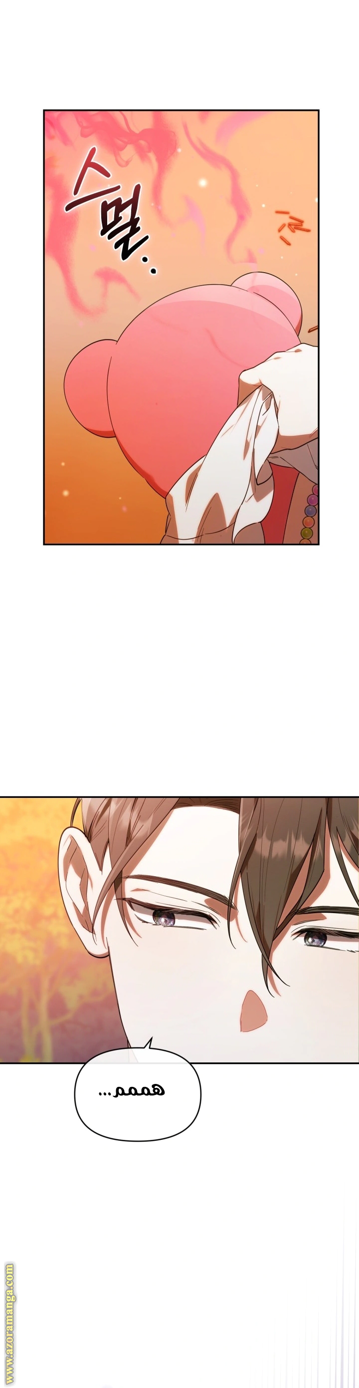 Read The Chick Class Hunter is Busy Being Dutiful! AR Manga Online