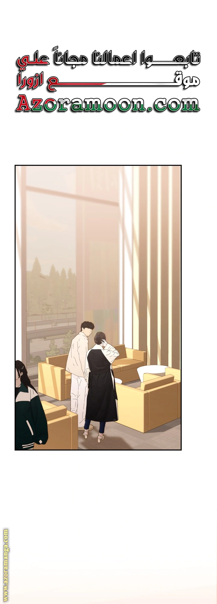 Read The Chick Class Hunter is Busy Being Dutiful! AR Manga Online