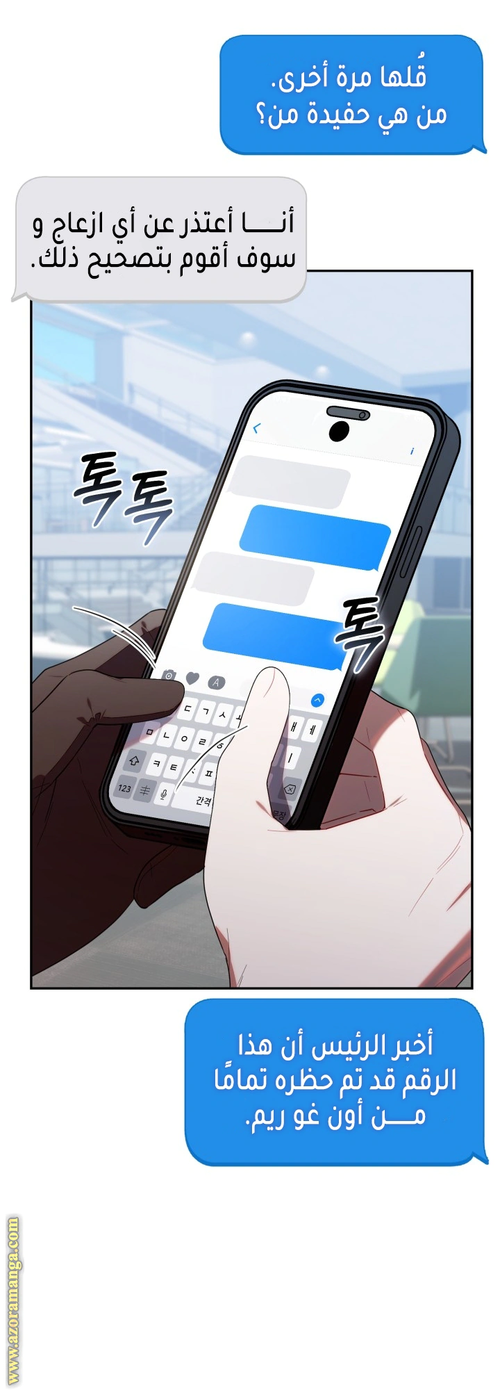 Read The Chick Class Hunter is Busy Being Dutiful! AR Manga Online