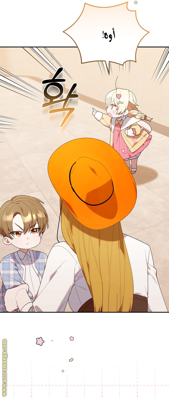 Read The Chick Class Hunter is Busy Being Dutiful! AR Manga Online