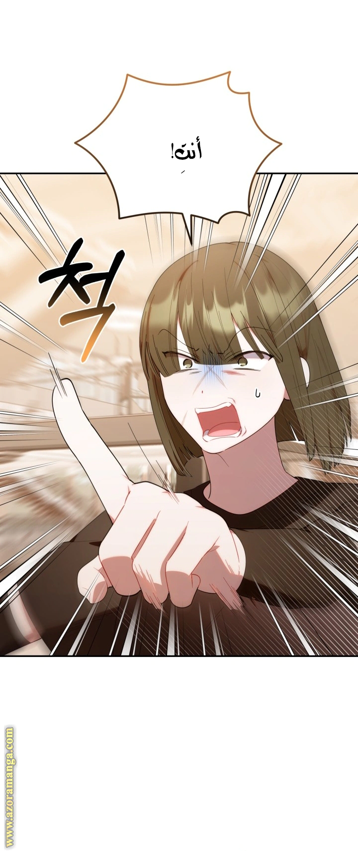 Read The Chick Class Hunter is Busy Being Dutiful! AR Manga Online