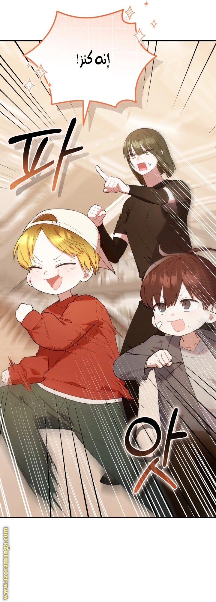 Read The Chick Class Hunter is Busy Being Dutiful! AR Manga Online