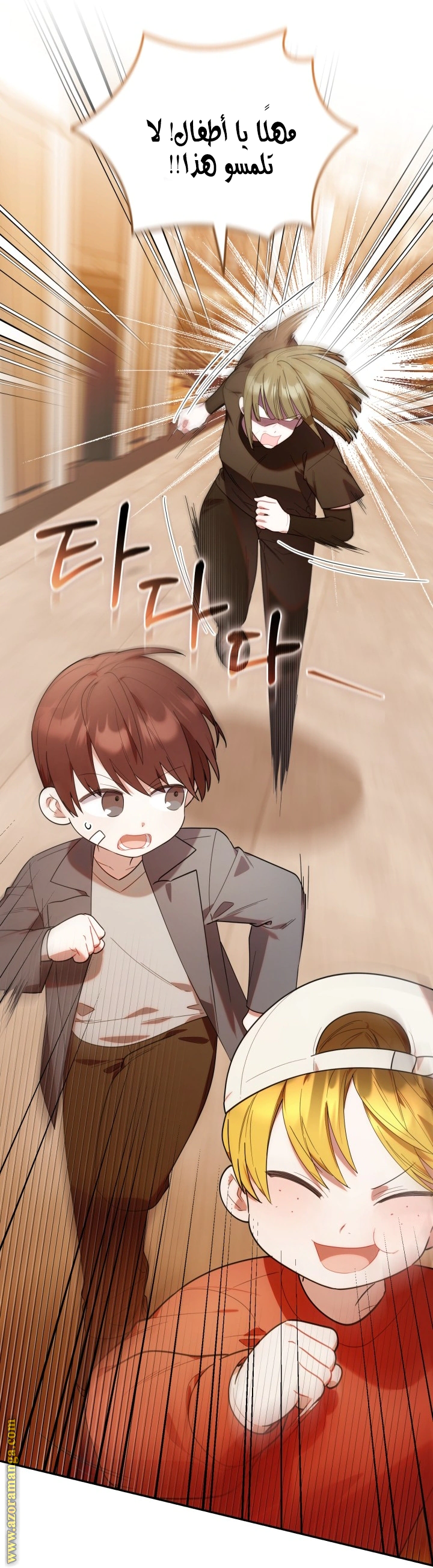 Read The Chick Class Hunter is Busy Being Dutiful! AR Manga Online