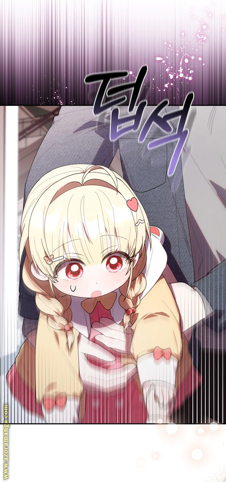 Read The Chick Class Hunter is Busy Being Dutiful! AR Manga Online