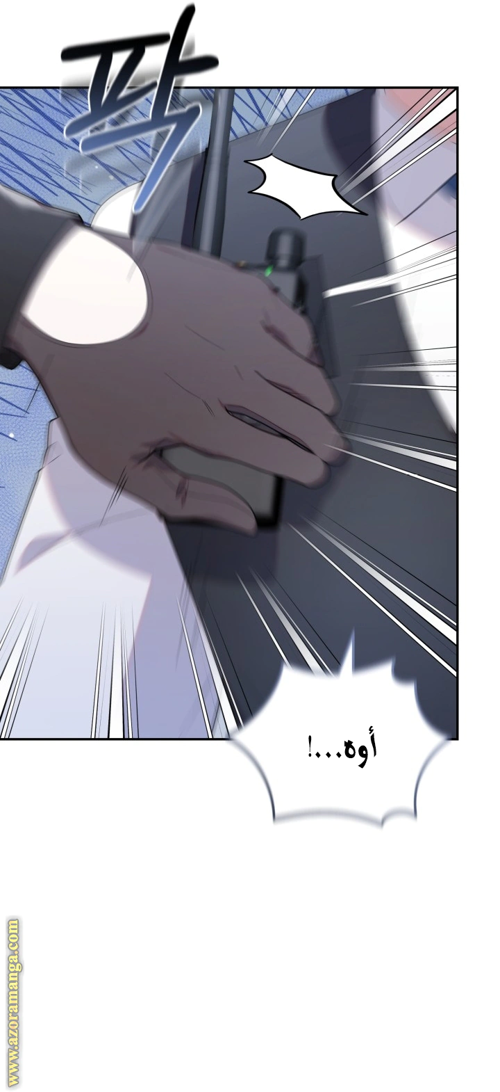 Read The Chick Class Hunter is Busy Being Dutiful! AR Manga Online